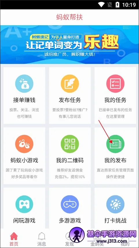 ���ϰ��(׬Ǯ����ƽ̨)