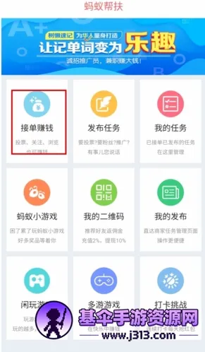 ���ϰ��(׬Ǯ����ƽ̨)