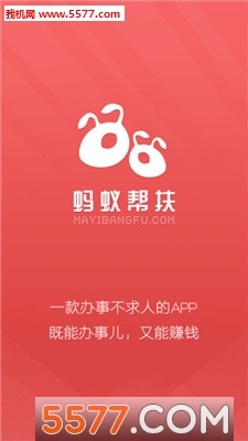 ���ϰ��(׬Ǯ����ƽ̨)