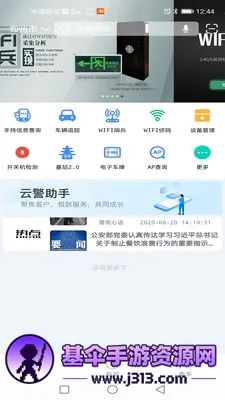 �ƾ�����2026���°汾
