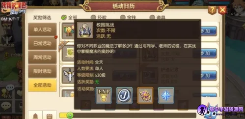 ������β�ͣ�ħ������2026�ٷ����°汾