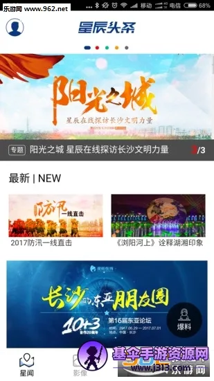 �ǳ�ͷ��(������Ѷƽ̨)