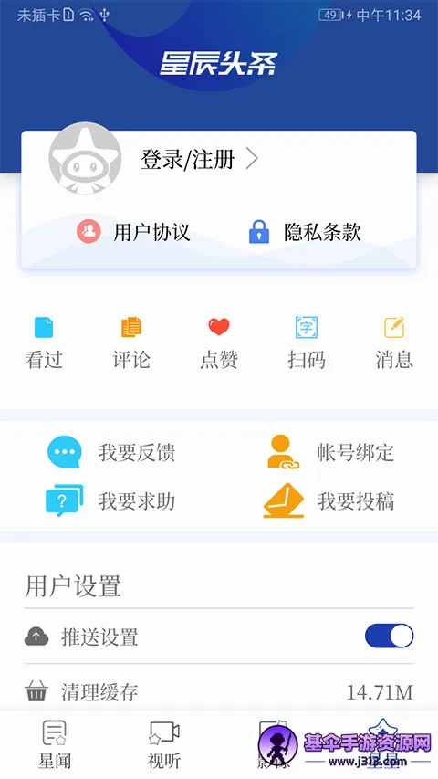 �ǳ�ͷ��(������Ѷƽ̨)