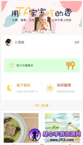 �ñ�����ʳ(������ʳ����)