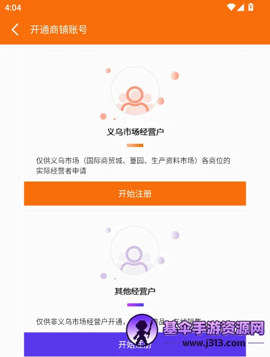 ���ڹ��̻��������ֻ���
