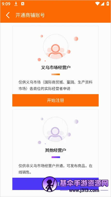 ���ڹ��̻��������ֻ���