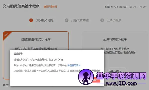 ���ڹ��̻��������ֻ���