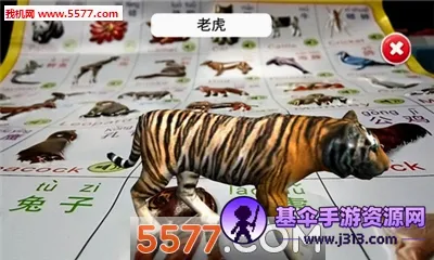 ʶ��ħ��2��׿���ֻ���