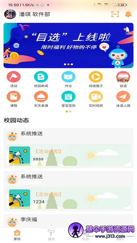 ��ͯĿ��׿���ֻ���