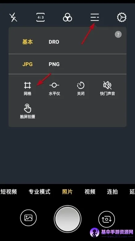 原质相机(多功能拍照软件) 原质相机(多功能拍照软件)