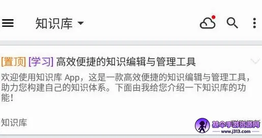 ֪ʶ��2026���°汾