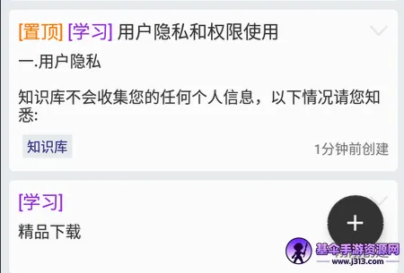 ֪ʶ��2026���°汾