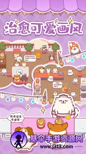 ̰�Ե�С����(����Ӫ��Ϸ)