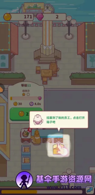 ̰�Ե�С����(����Ӫ��Ϸ)