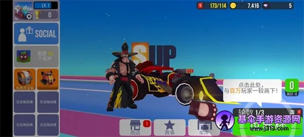 SUP��������2026���°汾