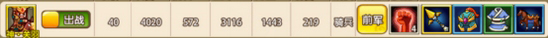 СС�峤(��Ӫ����ս����)