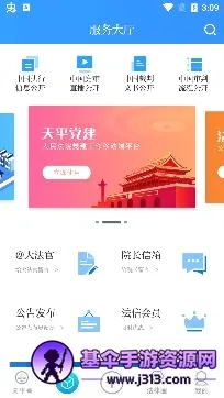 ��ƽ���ⰲ׿���ֻ���