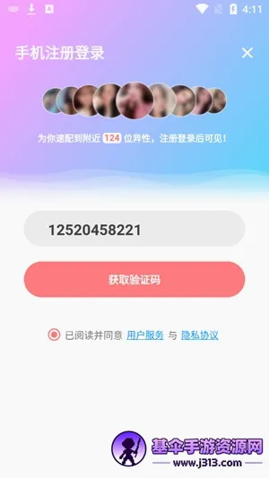 һ���޽������ֻ���