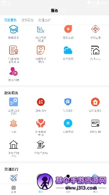 融磐安安卓版手机版 融磐安安卓版手机版