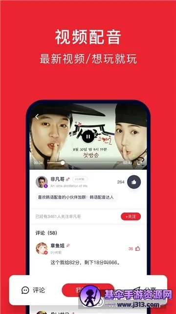����ѧ����(����ѧϰapp)