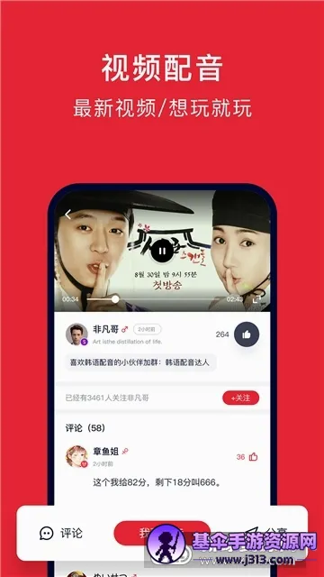 ����ѧ����(����ѧϰapp)