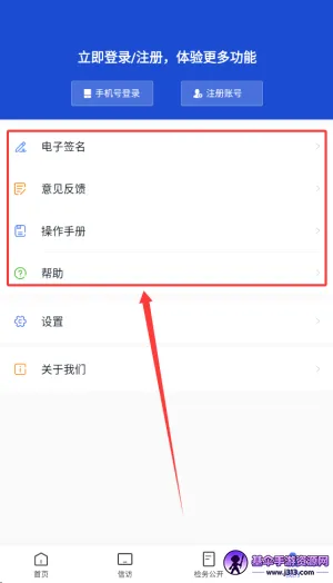 �㽭��찲׿���ֻ���
