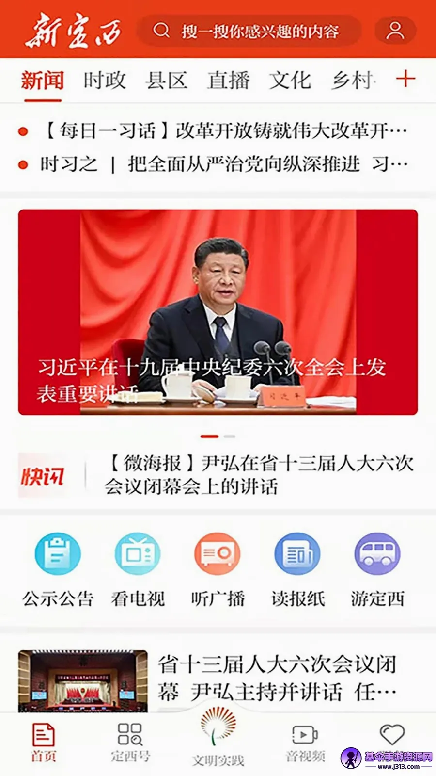 �¶���2026���°汾