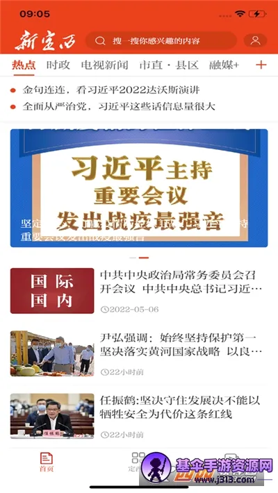 �¶���2026���°汾