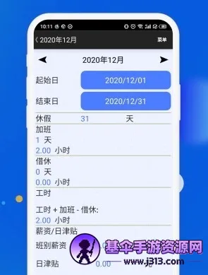 �����Ű��2026�ٷ����°汾
