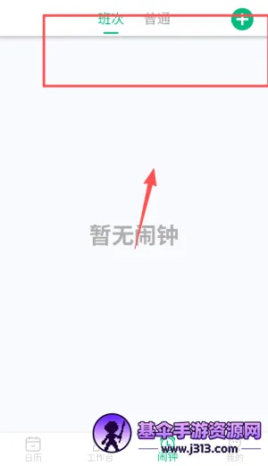 �����Ű��2026�ٷ����°汾