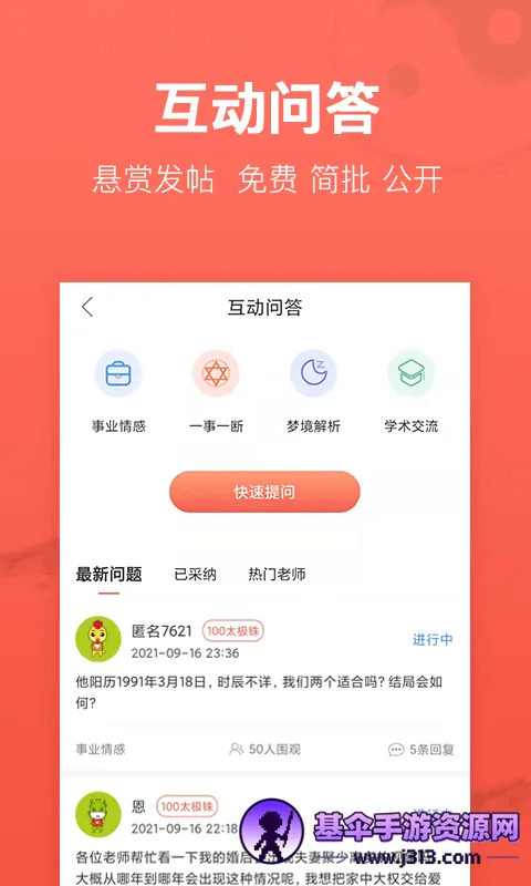 ���˻�2026���°汾