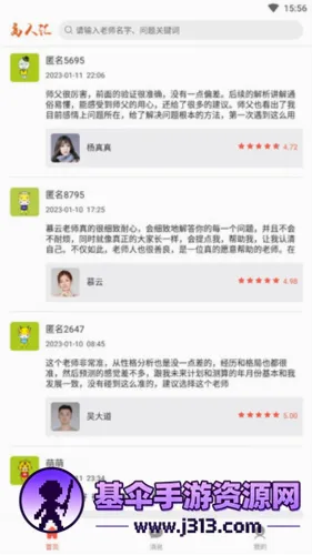 ���˻�2026���°汾