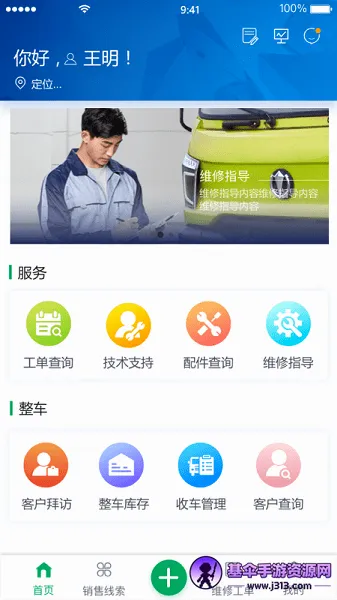 �����Ʒ�2026���°汾