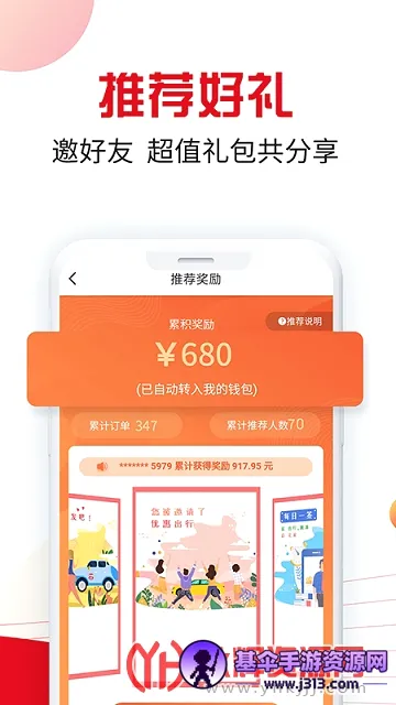 ��˳�г�(�г���������)