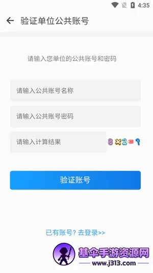�ǻ���ͼ���2026���°汾