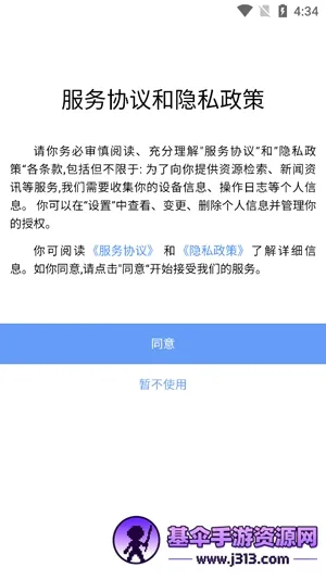 �ǻ���ͼ���2026���°汾