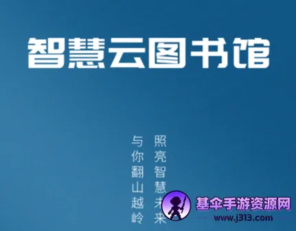 �ǻ���ͼ���2026���°汾