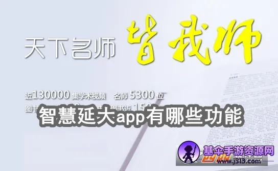�ǻ��Ӵ�׿���ֻ���