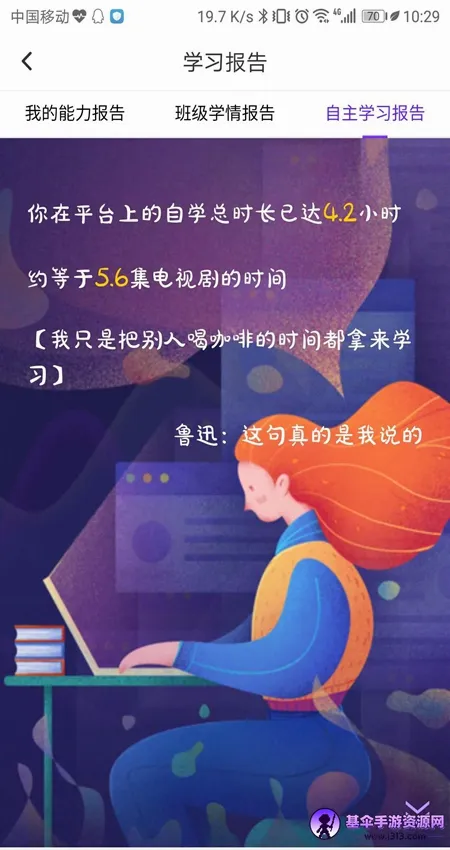Utalk����ʵѵ��׿���ֻ���
