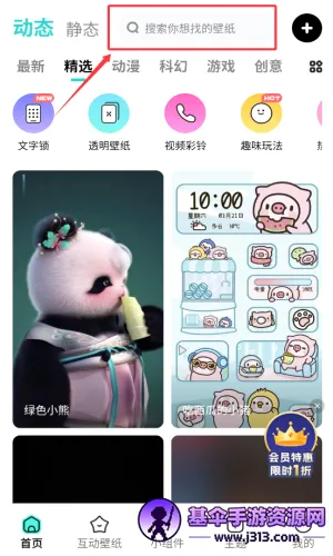 �ö������ֽ2026���°汾