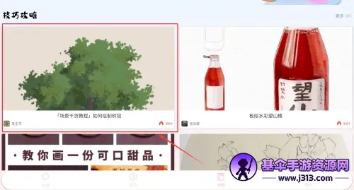 ���ʻ�ʦ(�滭��ɫӦ��)
