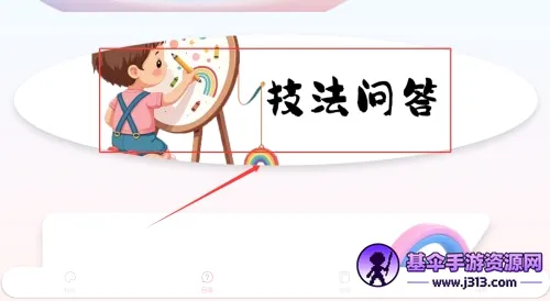 ���ʻ�ʦ(�滭��ɫӦ��)