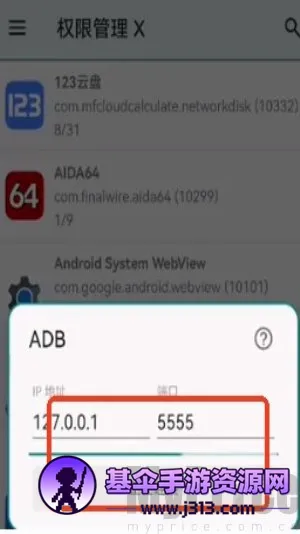 mobileglues��Ⱦ��2026�ٷ����°汾