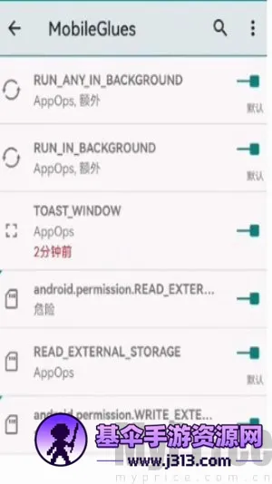 mobileglues��Ⱦ��2026�ٷ����°汾