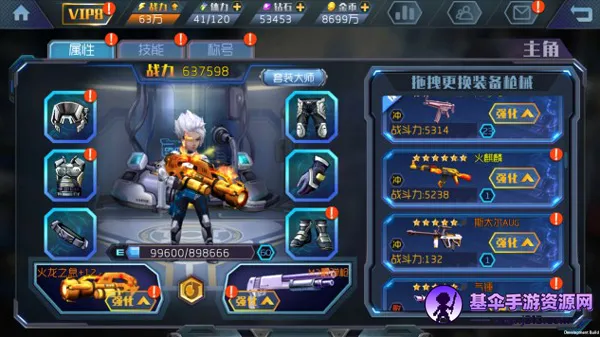 ����Ӣ��֮ǹս����(ǹս�������)