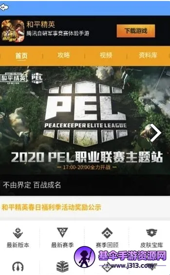 ��ͯ������2026�ٷ����°汾