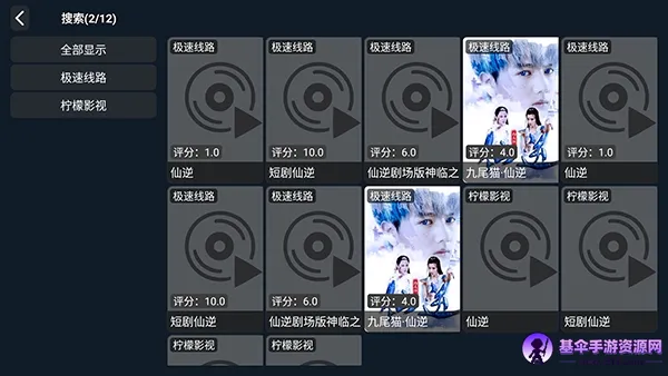 ����TV���Ӱ氲׿���ֻ���