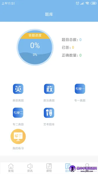 �ս���(������ѧƽ̨)