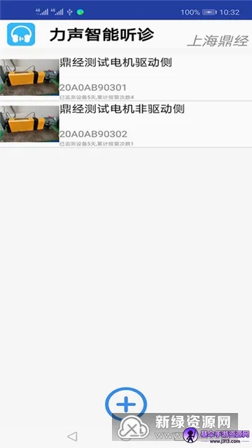 ��������(�豸״̬���)