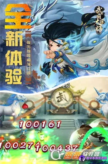 ����̫��ʦ�����ֻ���